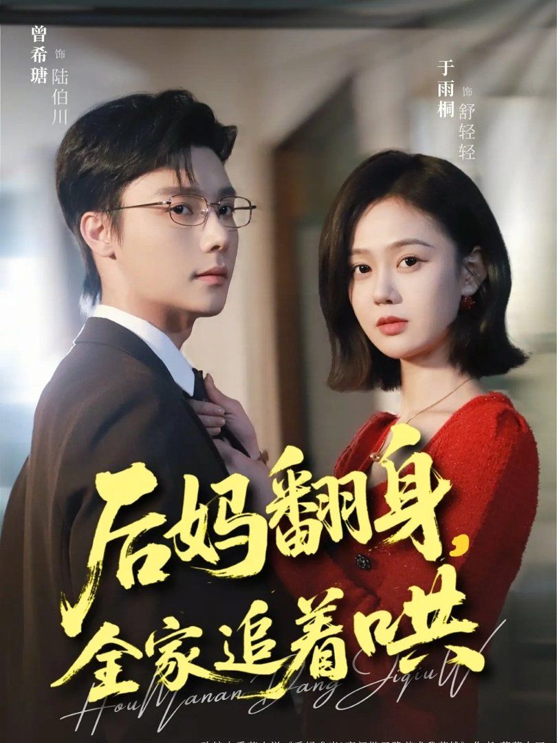 [searchlist:name] 封面