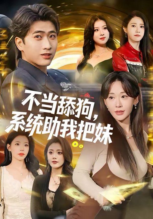 [searchlist:name] 封面