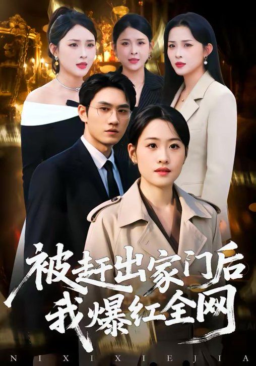 [searchlist:name] 封面