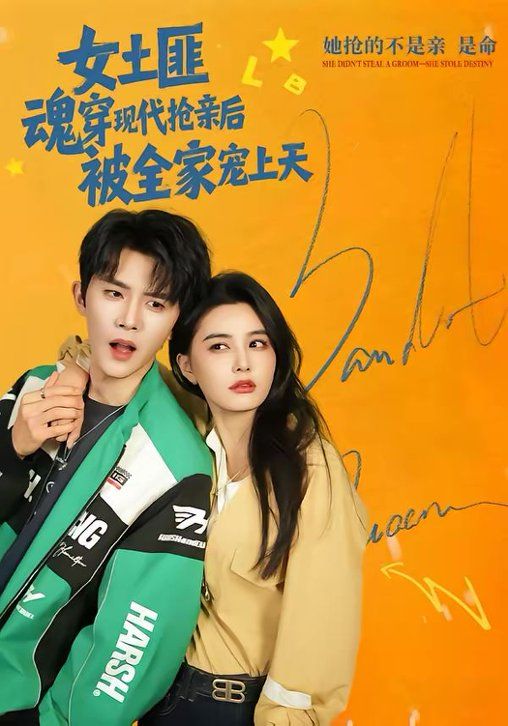 [searchlist:name] 封面