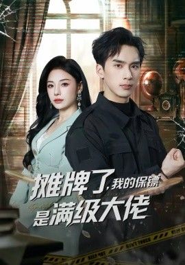 [searchlist:name] 封面