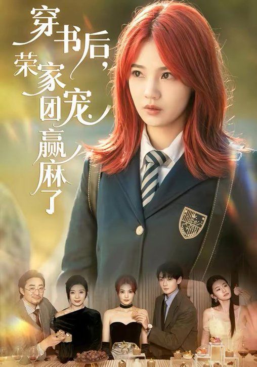 [searchlist:name] 封面