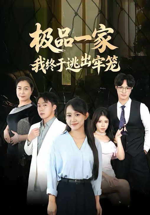 [searchlist:name] 封面