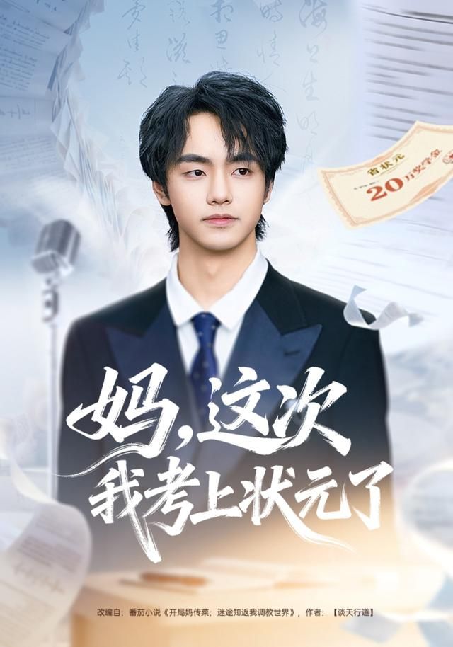 [searchlist:name] 封面