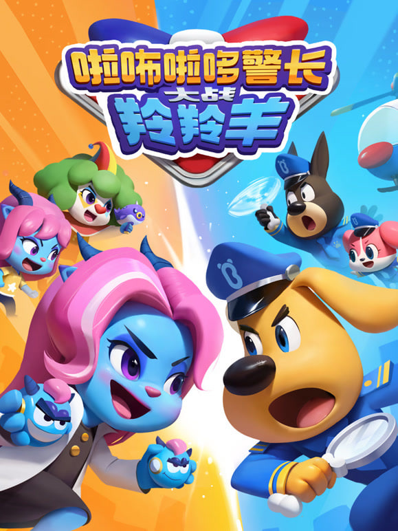 [searchlist:name] 封面