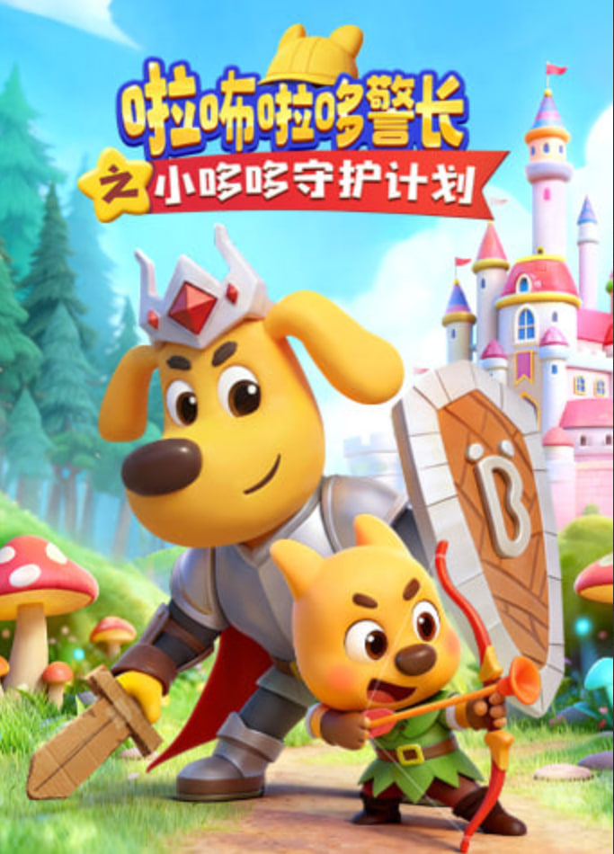 [searchlist:name] 封面