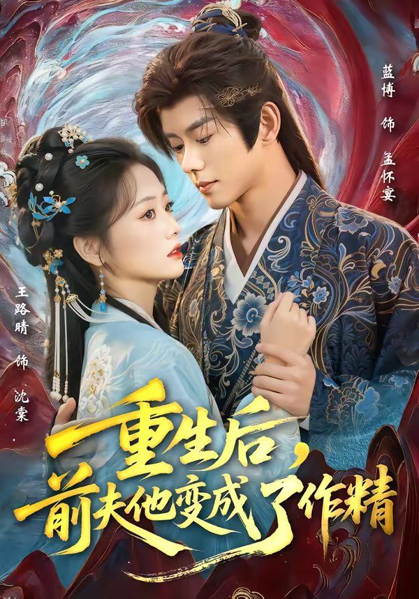 [searchlist:name] 封面