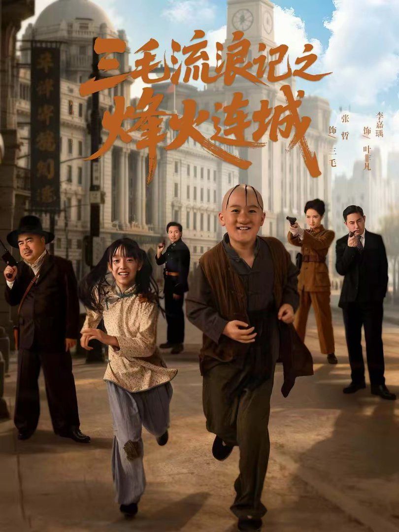 [searchlist:name] 封面