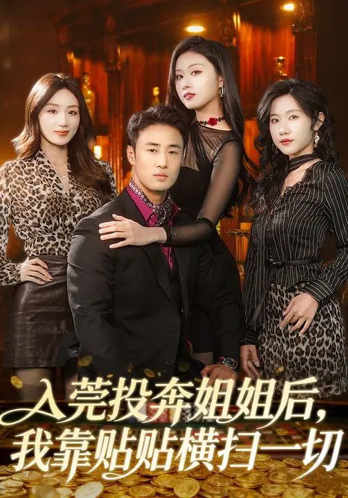 [searchlist:name] 封面