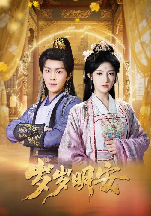 [searchlist:name] 封面