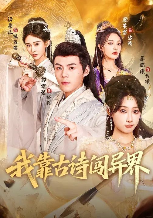 [searchlist:name] 封面