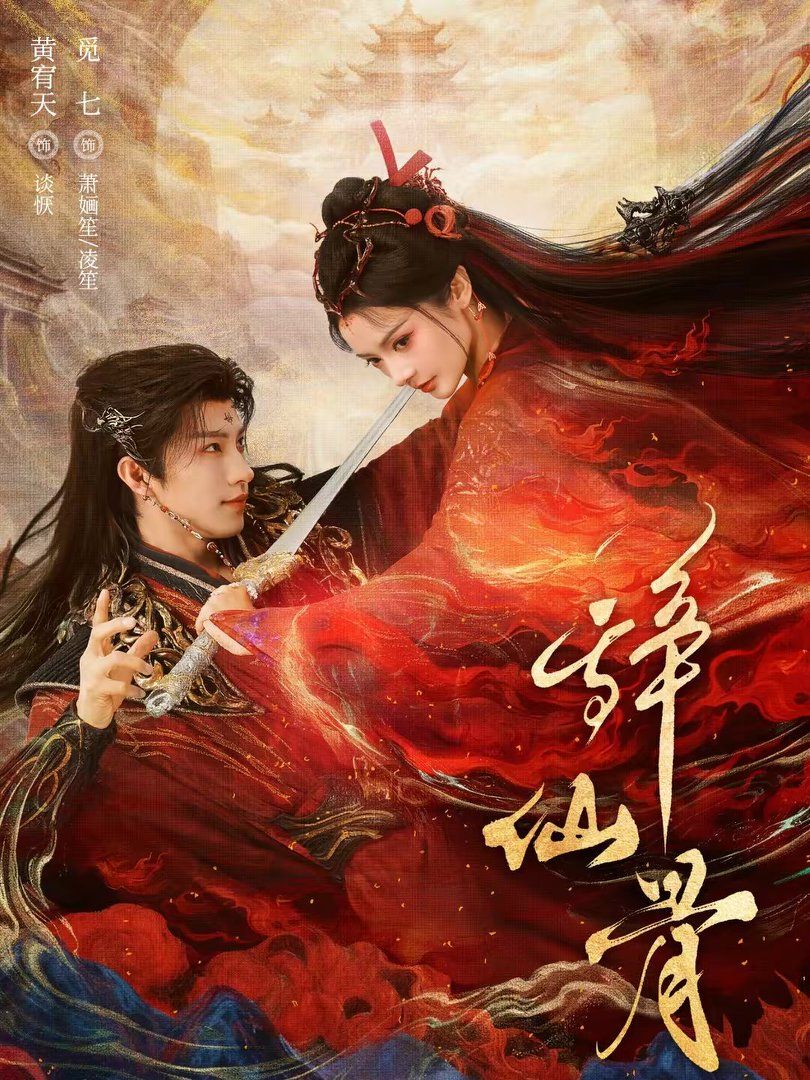 [searchlist:name] 封面