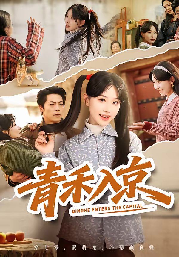 [searchlist:name] 封面