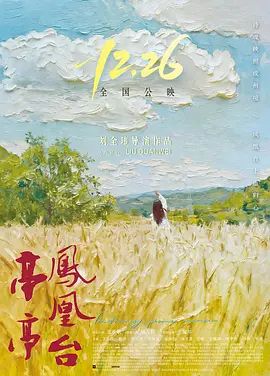 [searchlist:name] 封面