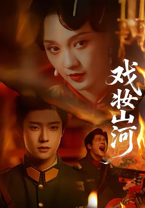 [searchlist:name] 封面