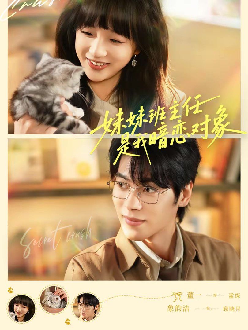 [searchlist:name] 封面