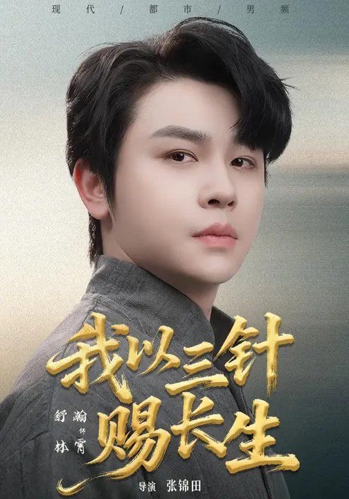 [searchlist:name] 封面